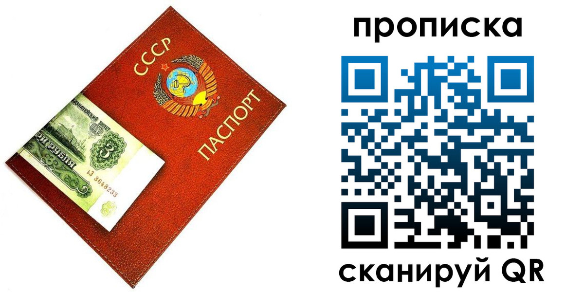 найти адрес прописки в Ельце
