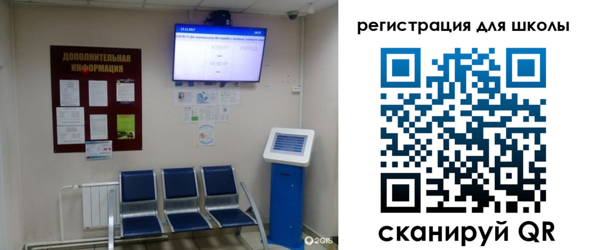временная регистрация для всех в Ельце