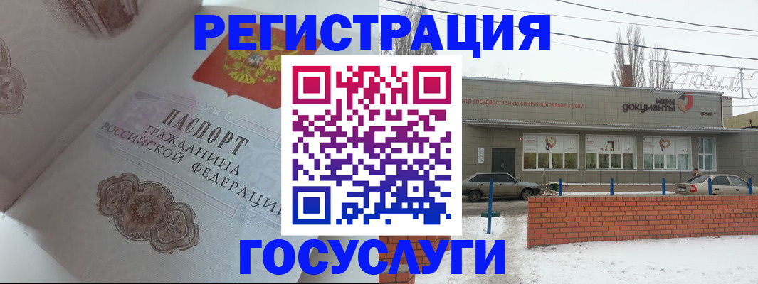 пропишу в квартире в Ельце